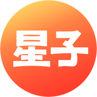 星子文化